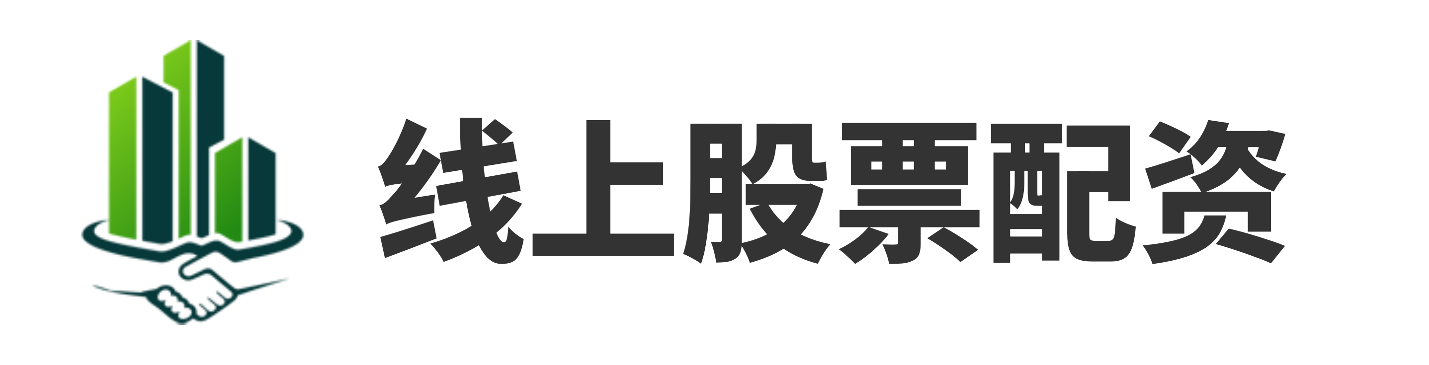 安联配资-安联配资官网-专业实盘配资杠杆-配资公司app